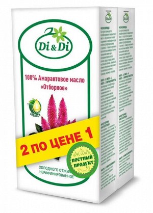 Масло Амарантовое 100% «Отборное» 2х100мл