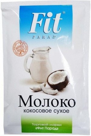 Молоко кокосовое сухое 30г