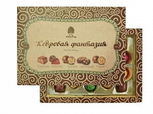 Конфеты набор "Кедровая фантазия" кор 210г