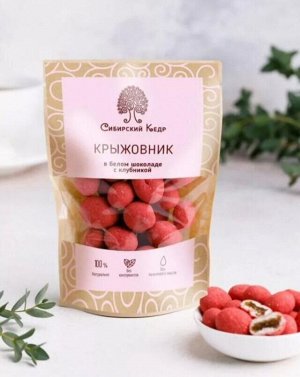 Крыжовник в белом шоколаде с клубникой крафт 60г