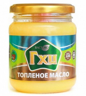 Масло сливочное коровье топленое ГХИ 400г
