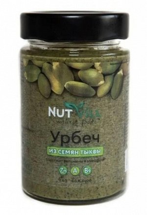Урбеч из семян тыквы 180г