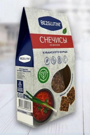 Хлебцы "Снечисы" кубанский борщ Bezglutini 70г
