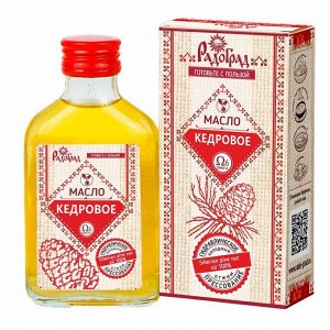 Масло кедровое 100мл