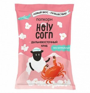 Попкорн "дальневосточный краб" 25г (Упаковка 20 шт)