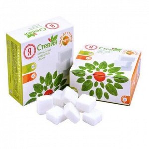 Стевия кубики 240г