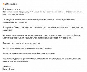 IKEA 365+, Банка для сухих продуктов с крышкой, прозрачная/белая, 1,3 л