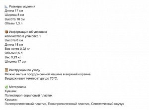 IKEA 365+, Банка для сухих продуктов с крышкой, прозрачная/белая, 1,3 л