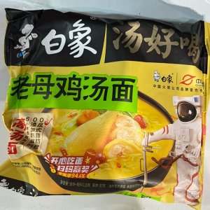 Азиатская лапша быстрого приготовления 'Вкусный куриный бульон' 111 гр. Китай