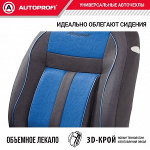 Авточехлы CUSHION COMFORT, материал эко-хлопок, 5 мм поролон,  новое лекало - 3D крой, большой поясничный упор, 15 предметов, валики для быстрой фиксации переднего ряда, 5 подголовников, 2 кармана, 4