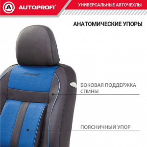 Авточехлы CUSHION COMFORT, материал эко-хлопок, 5 мм поролон,  новое лекало - 3D крой, большой поясничный упор, 15 предметов, валики для быстрой фиксации переднего ряда, 5 подголовников, 2 кармана, 4