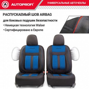 Авточехлы CUSHION COMFORT, материал эко-хлопок, 5 мм поролон,  новое лекало - 3D крой, большой поясничный упор, 15 предметов, валики для быстрой фиксации переднего ряда, 5 подголовников, 2 кармана, 4