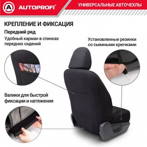 Авточехлы CUSHION COMFORT, материал эко-хлопок, 5 мм поролон,  новое лекало - 3D крой, большой поясничный упор, 15 предметов, валики для быстрой фиксации переднего ряда, 5 подголовников, 2 кармана, 4