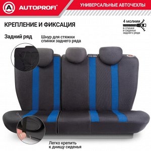 Авточехлы CUSHION COMFORT, материал эко-хлопок, 5 мм поролон,  новое лекало - 3D крой, большой поясничный упор, 15 предметов, валики для быстрой фиксации переднего ряда, 5 подголовников, 2 кармана, 4