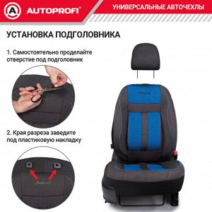 Авточехлы CUSHION COMFORT, материал эко-хлопок, 5 мм поролон,  новое лекало - 3D крой, большой поясничный упор, 15 предметов, валики для быстрой фиксации переднего ряда, 5 подголовников, 2 кармана, 4