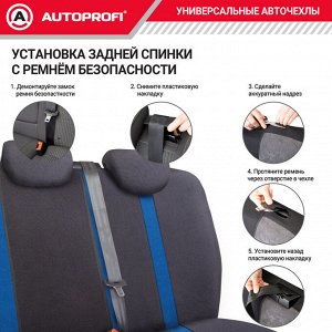 Авточехлы CUSHION COMFORT, материал эко-хлопок, 5 мм поролон,  новое лекало - 3D крой, большой поясничный упор, 15 предметов, валики для быстрой фиксации переднего ряда, 5 подголовников, 2 кармана, 4