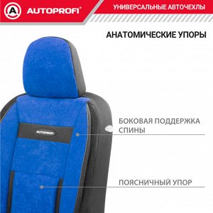 Авточехлы COMFORT, анатом. поддержка, велюр, 11 предм., карман, 6 молний, чёрн./синий