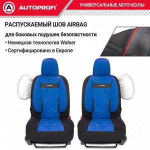 Авточехлы COMFORT, анатом. поддержка, велюр, 11 предм., карман, 6 молний, чёрн./синий