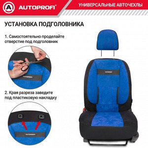 Авточехлы COMFORT, анатом. поддержка, велюр, 11 предм., карман, 6 молний, чёрн./синий