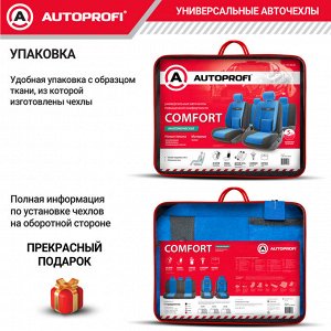 Авточехлы COMFORT, анатом. поддержка, велюр, 11 предм., карман, 6 молний чёрн./синий