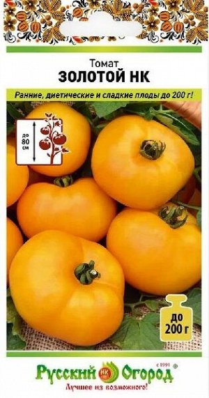 Томат Золотой НК (Код: 93292)