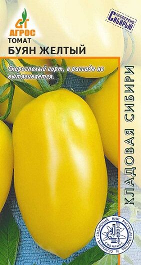 Томат Буян желтый (Код: 93319)