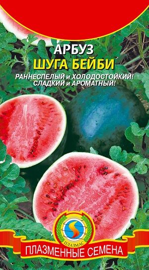 Арбуз Шуга Бэби (Код: 93322)