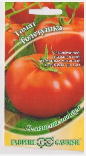 Томат Толстушка (Код: 72797)