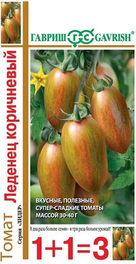 Томат Леденец Коричневый 1+1 (Код: 93264)