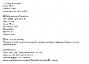 TISKEN, Мыльница с присоской, белый