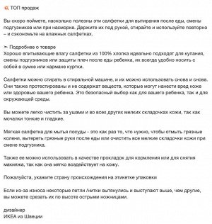 KRAMA, Полотенце, белое, 30х30 см/ 10 шт