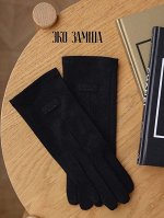 Перчатки утепленные