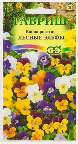 Виола рогатая Лесные эльфы (Код: 69145)