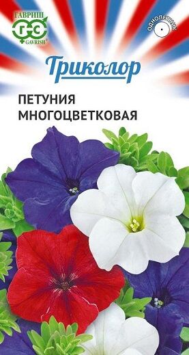 Петуния Триколор смесь многоцветковая (Код: 91856)
