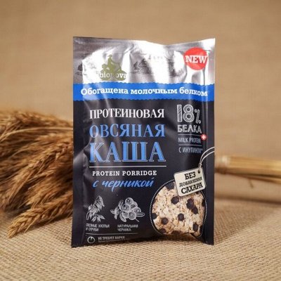 Гигантская ЭКО-ветка! ПП-редкости, вкусные и полезные завтраки