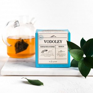 Фиточай Vodoley