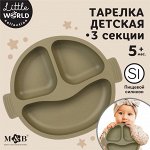 Ниблеры • Посуда • Поильники