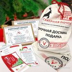 Мешок деда мороза для подарков