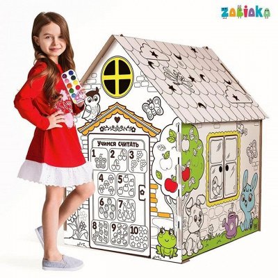 Домик-раскраска — развиваемся играя