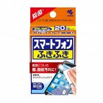 Влажные салфетки &quot;Smartphone Cleaner&quot; для очищения экрана цифровой техники и линз очков (с антибактериальным действием / в индивидуальной упаковке, 20 шт.) / 96