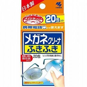 Влажные салфетки "Megane Cleaner" для очищения линз очков и экрана цифровой техники (от следов пальцев / в индивидуальной упаковке, 20 шт.) / 96