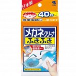 Влажные салфетки &quot;Megane Cleaner&quot; для очищения линз очков и экрана цифровой техники (от следов пальцев / в индивидуальной упаковке, 40 шт.) размер салфетки 100 х 133 мм / 48