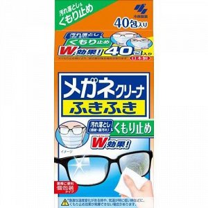 Влажные салфетки "Megane Cleaner W" для очищения линз очков (от запотевания / в индивидуальной упаковке, 40 шт.) размер салфетки 100 х 133 мм