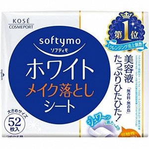 Влажные салфетки "Softymo" для снятия макияжа выравнивающие тон кожи с витамином С 52 шт., сменная фольгированная упаковка / 24