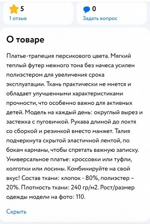 Платья новые, р 116 и 134