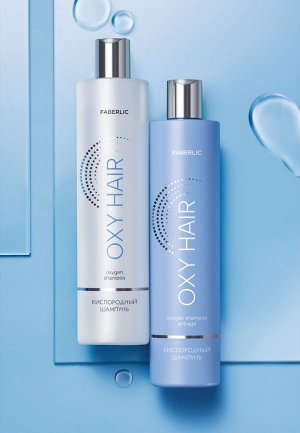 Антивозрастной кислородный шампунь Oxy Hair