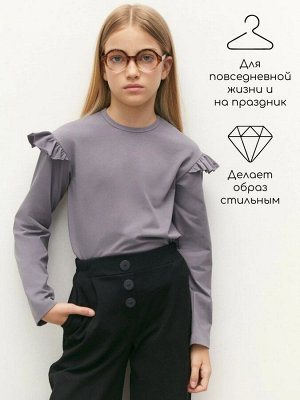Лонгслив детский с рюшами на рукавах Amarobaby Ruffle, цвет серый