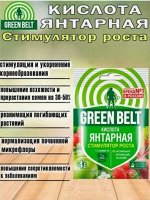 Янтарная Кислота 4гр
