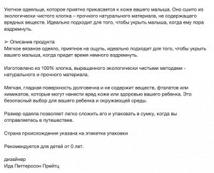 LEN, Одеяло вязаное/серое, 70х90 см