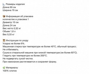 LEN, Одеяло вязаное/серое, 70х90 см